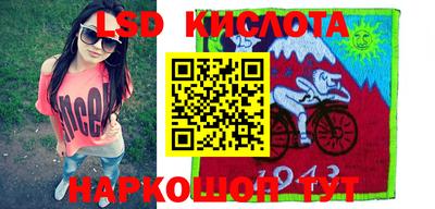 гидра Бийск