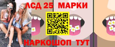 марихуана Беслан