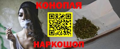 марихуана Беслан