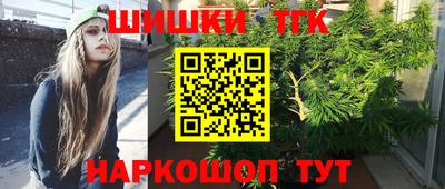 герыч Обнинск