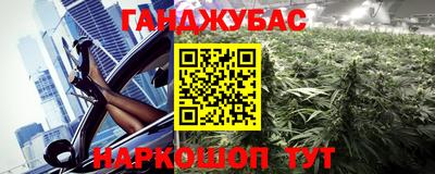 герыч Обнинск