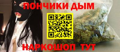 гидра Бийск