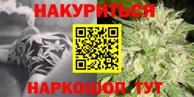 кристаллы Обь