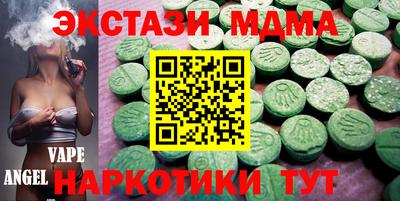 герыч Обнинск