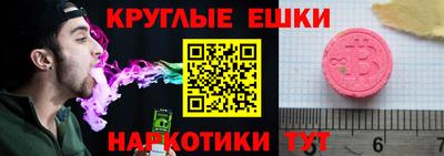 кристаллы Обь