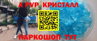 кокс Берёзовский