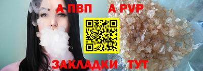 гидра Бийск