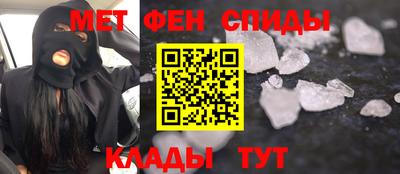 мяу мяу мука Нягань