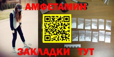 кристаллы Обь