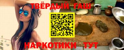 марихуана Беслан