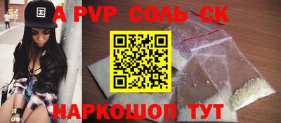 кокс Берёзовский