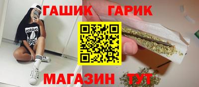 кристаллы Обь
