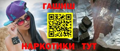 марихуана Беслан