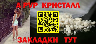 герыч Обнинск