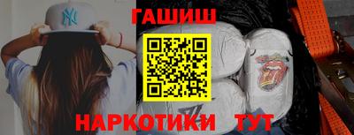 кристаллы Обь