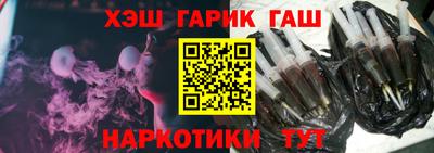 марихуана Беслан