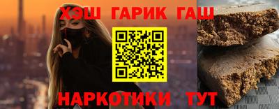 герыч Обнинск