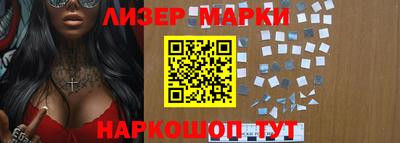 гидра Бийск