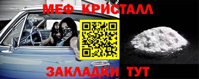 марихуана Беслан