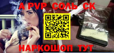 марихуана Беслан