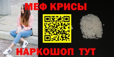 герыч Обнинск