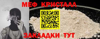 герыч Обнинск