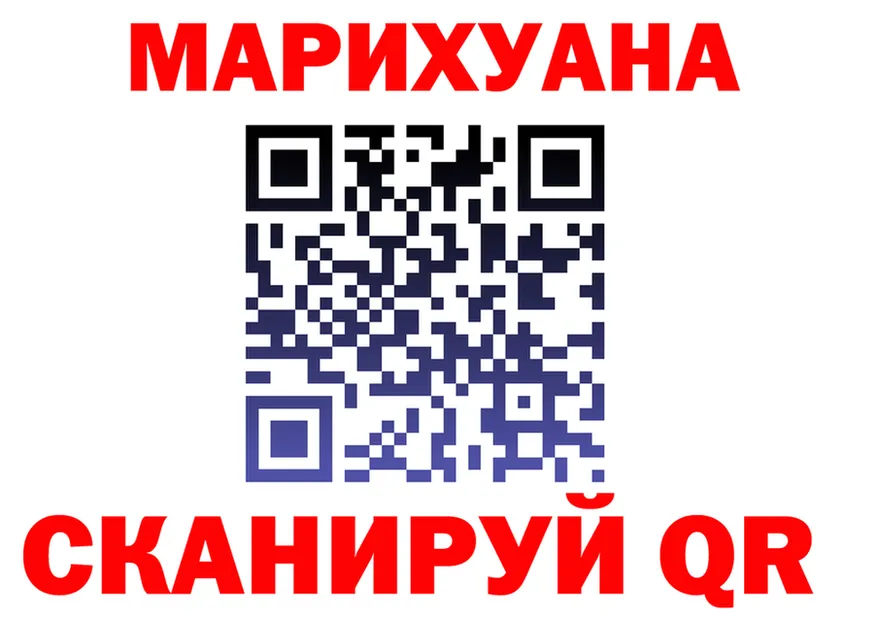 Cannafood марихуана ТОР это hydra Киржач