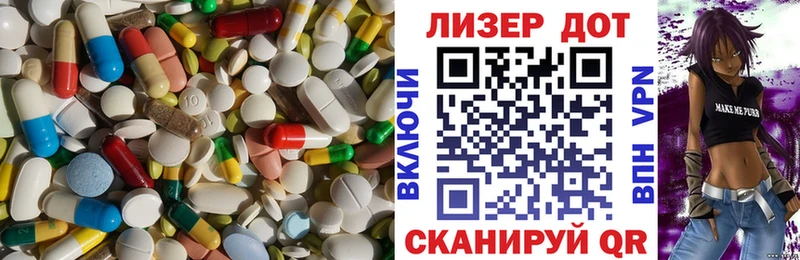 Купить  Киржач  LSD-25 экстази ecstasy 