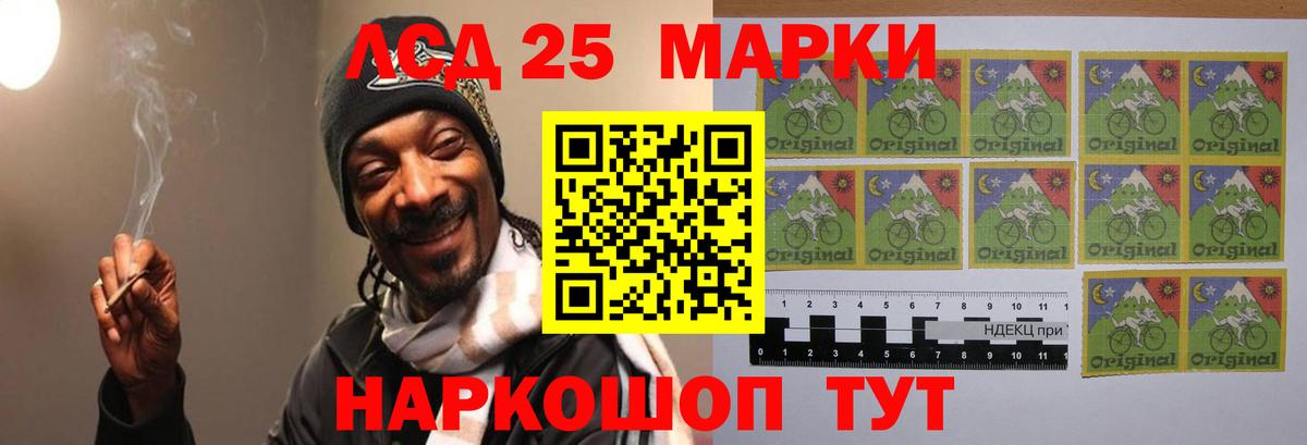LSD-25 экстази кислота  Киржач  Лсд 25 экстази ecstasy 