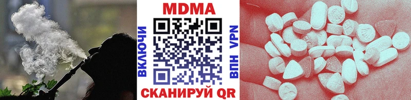 Купить закладки  Киржач  MDMA кристаллы 