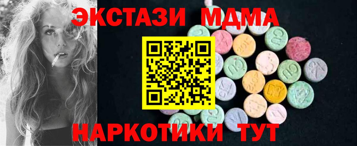 MDMA VHQ  МДМА crystal  Вход с VPN  Киржач 