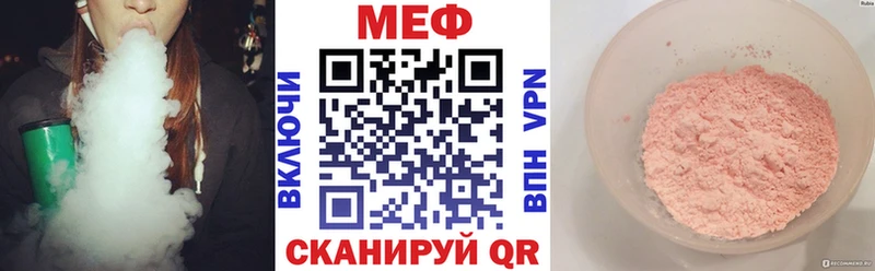 Купить закладки  Киржач  Меф мяу мяу 