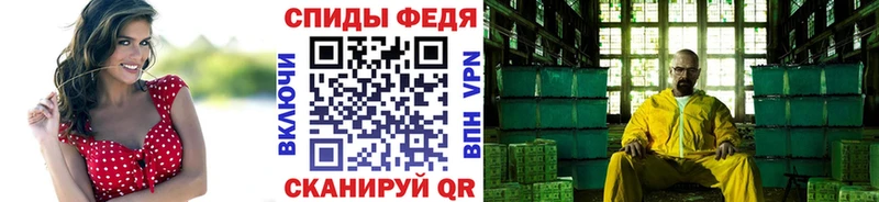 Первитин кристалл  Купить закладки  Киржач 