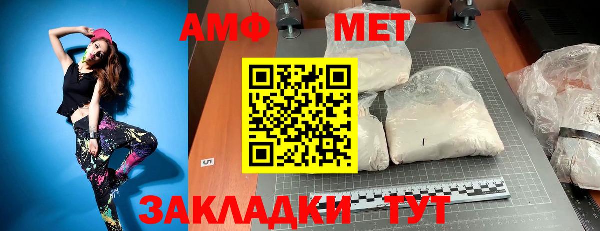 Первитин пудра  Первитин  Киржач 