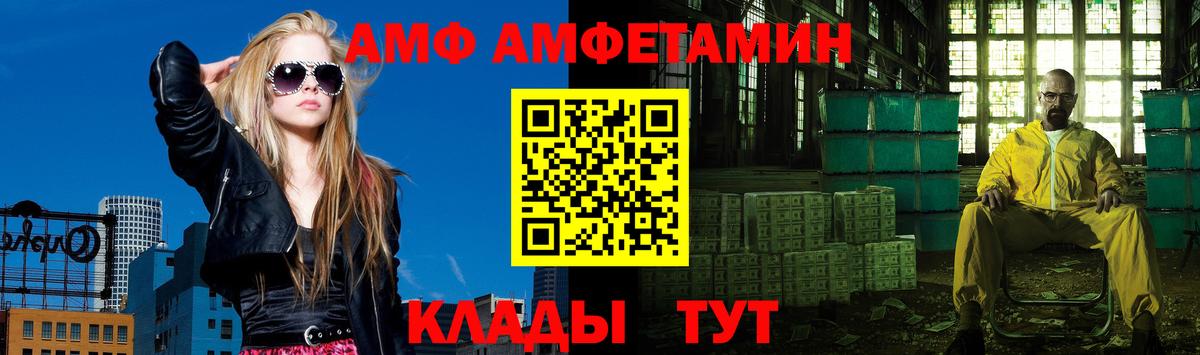Киржач  МЕТАМФЕТАМИН мет  Вход с VPN 