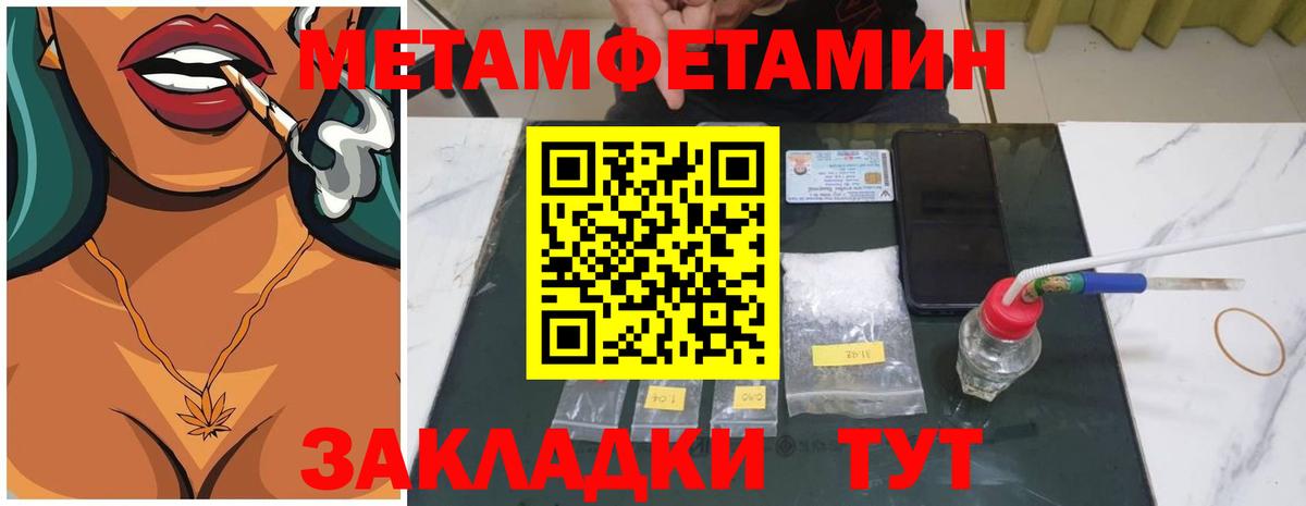 Метамфетамин Декстрометамфетамин 99.9% Киржач