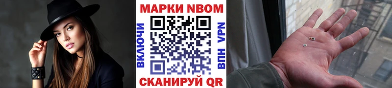 Купить где  Киржач  Марки NBOMe 1500мкг 