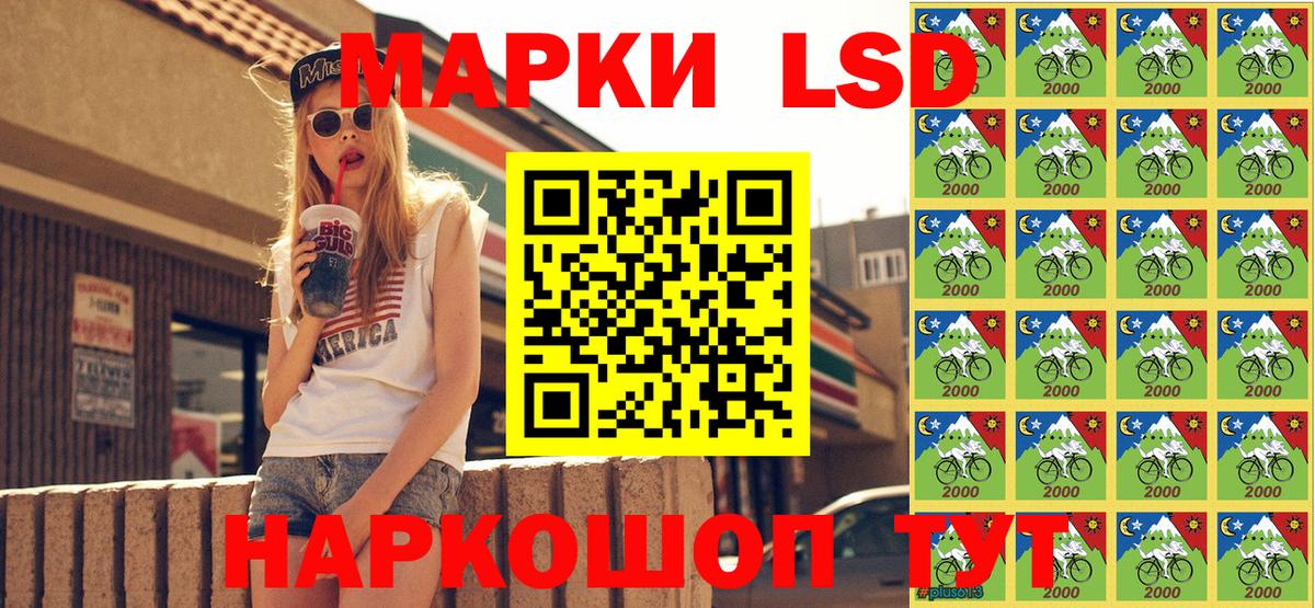 Марки N-bome  Марки 25I-NBOMe 1500мкг  наркошоп  Киржач  Вход с VPN 