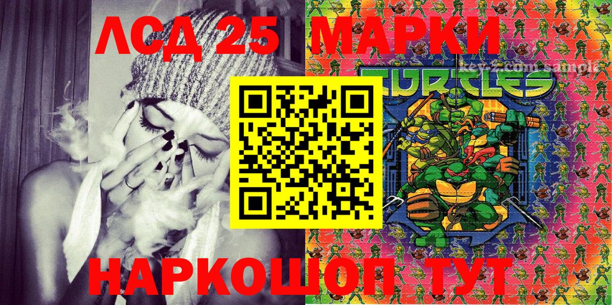 Наркотические марки 1,5мг  Киржач 