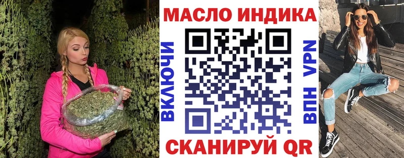 Дистиллят ТГК вейп Киржач