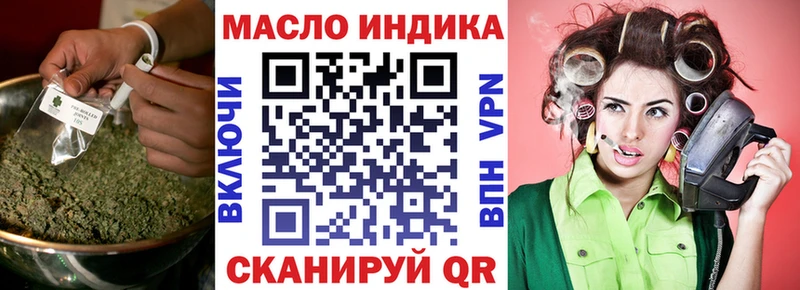 ТГК концентрат Купить где Киржач