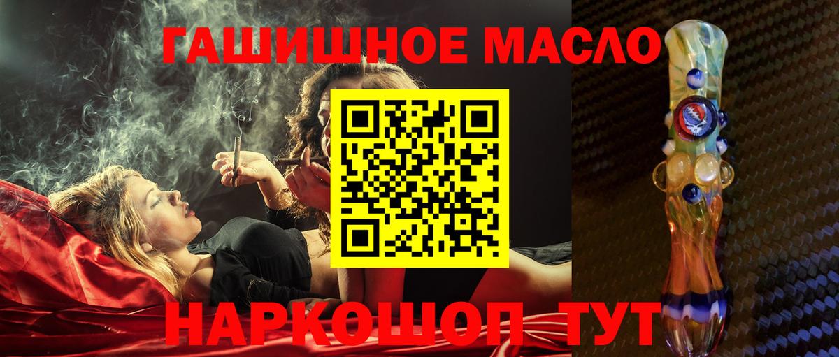 ТГК вейп  Вход с VPN  Дистиллят ТГК вейп с тгк  Киржач 