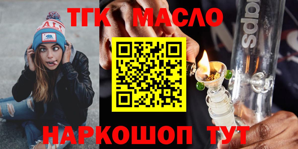 ТГК жижа Киржач