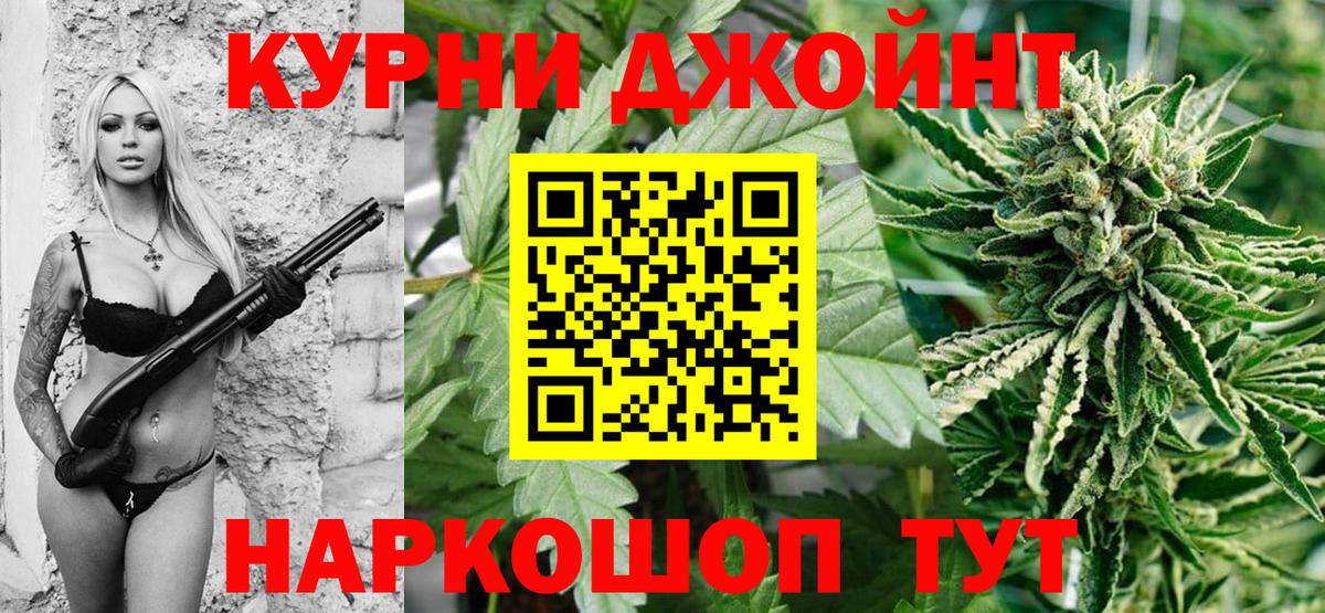 Шишки марихуана ГИДРОПОН Киржач